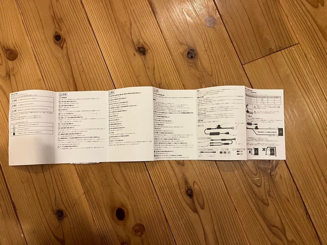 RSタイチ RSU630 e-HEAT フリース インナーパーカ+ケーブルセット