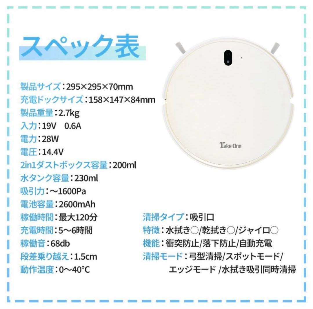 ロボット掃除機 X2Plus 本体
