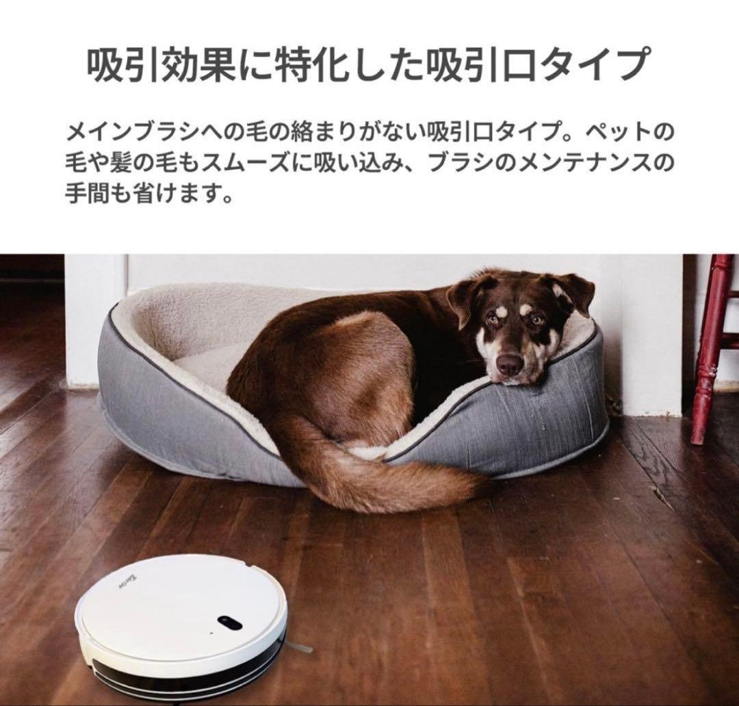 ロボット掃除機 X2Plus 本体