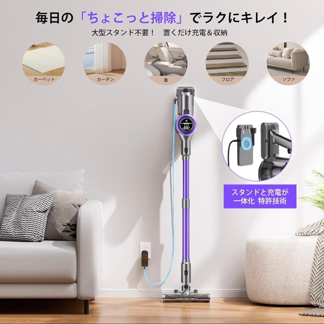 掃除機 コードレス 80KPa超強力吸引 65分連続稼働 自立式 サイクロン軽量