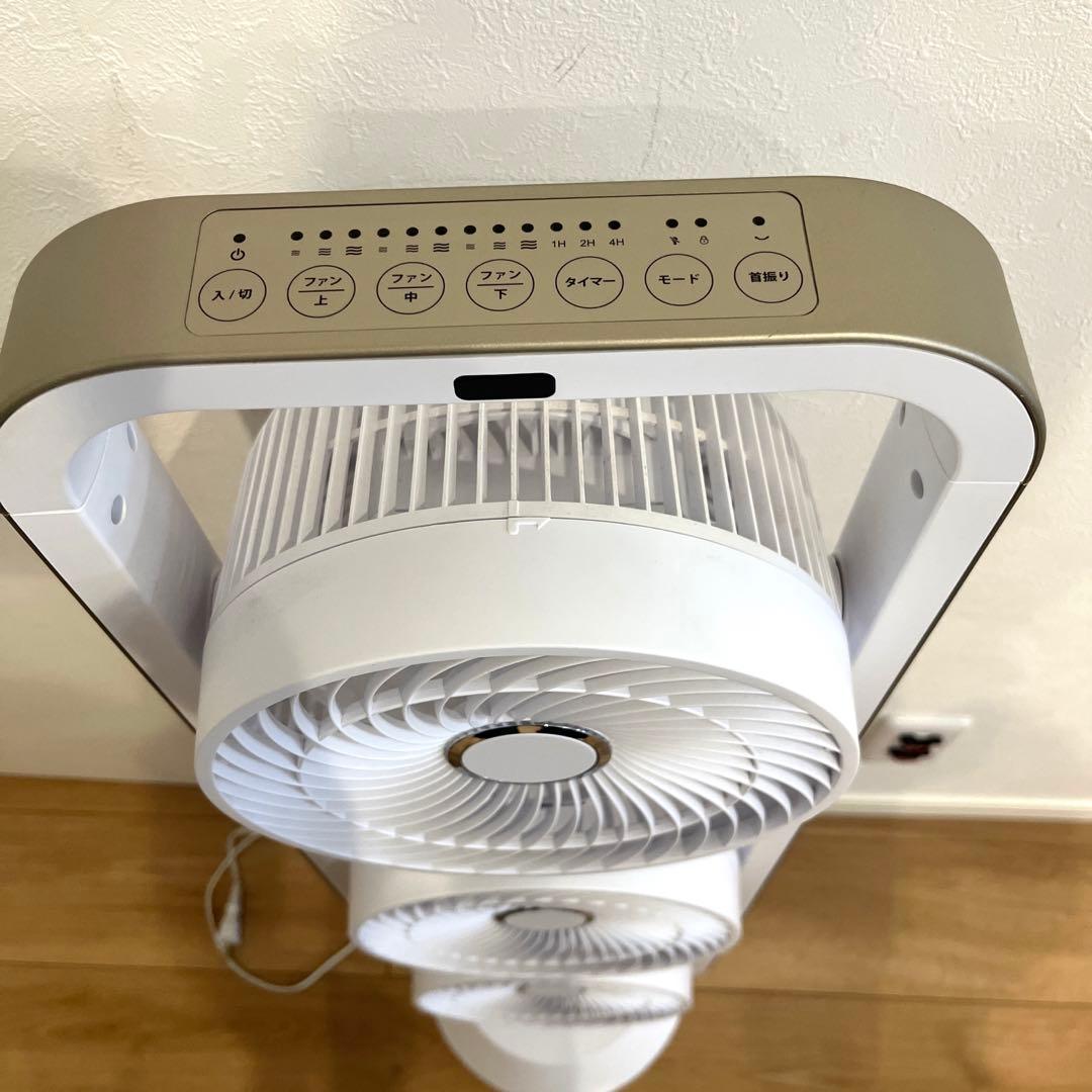 ヒロシ様　アルファックス・コイズミ 3連マルチファン ホワイト