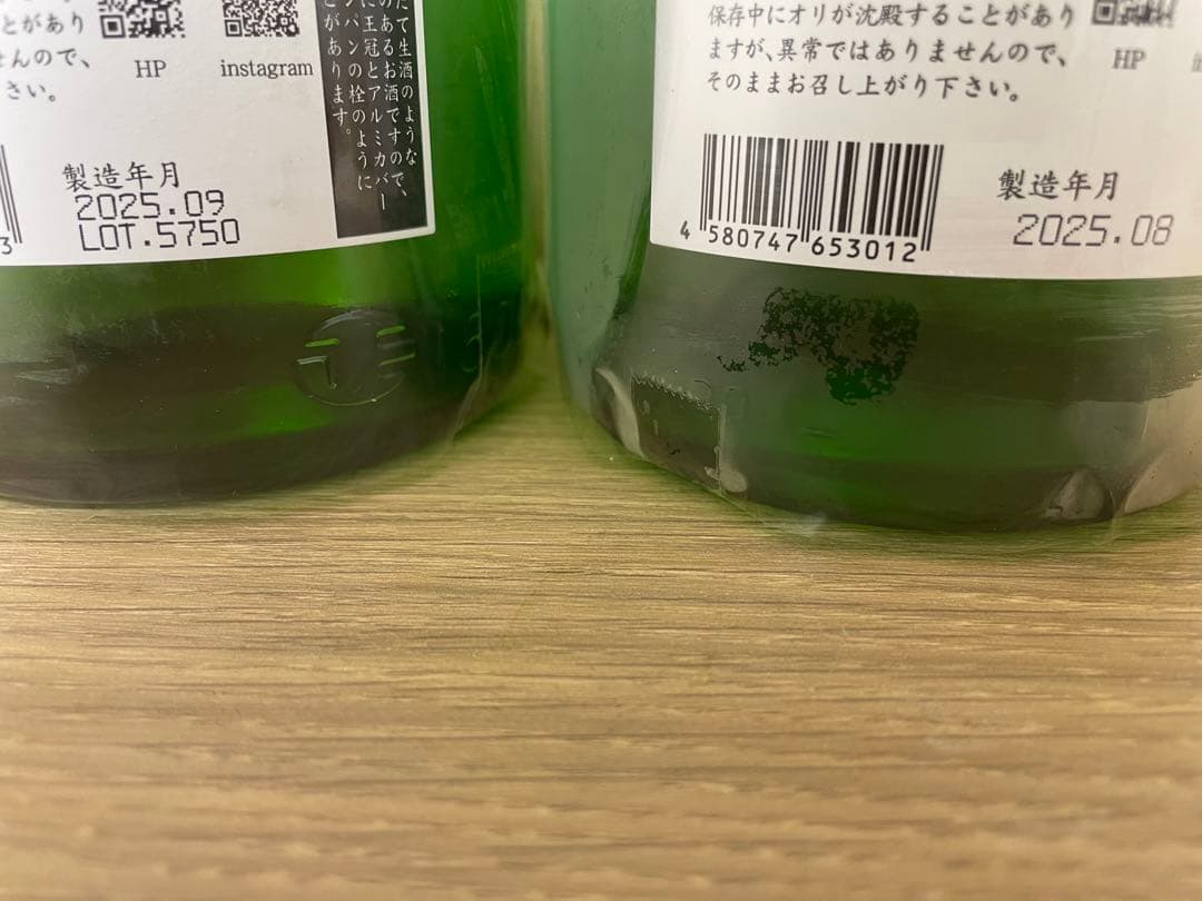 鍋島セット　特別純米 クラッシック白菊、特別純米酒