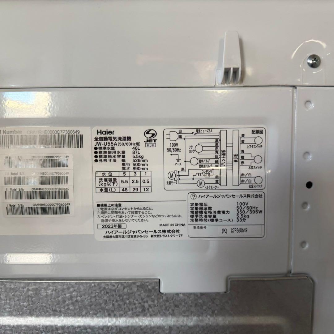 トースター ❗️冷蔵庫&洗濯機&電子レンジ　ハイアール　ツインバード