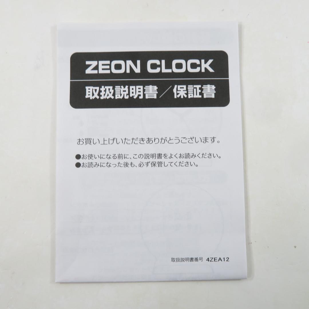 ZEON CLOCK　ジオンクロック CHAR VERSION