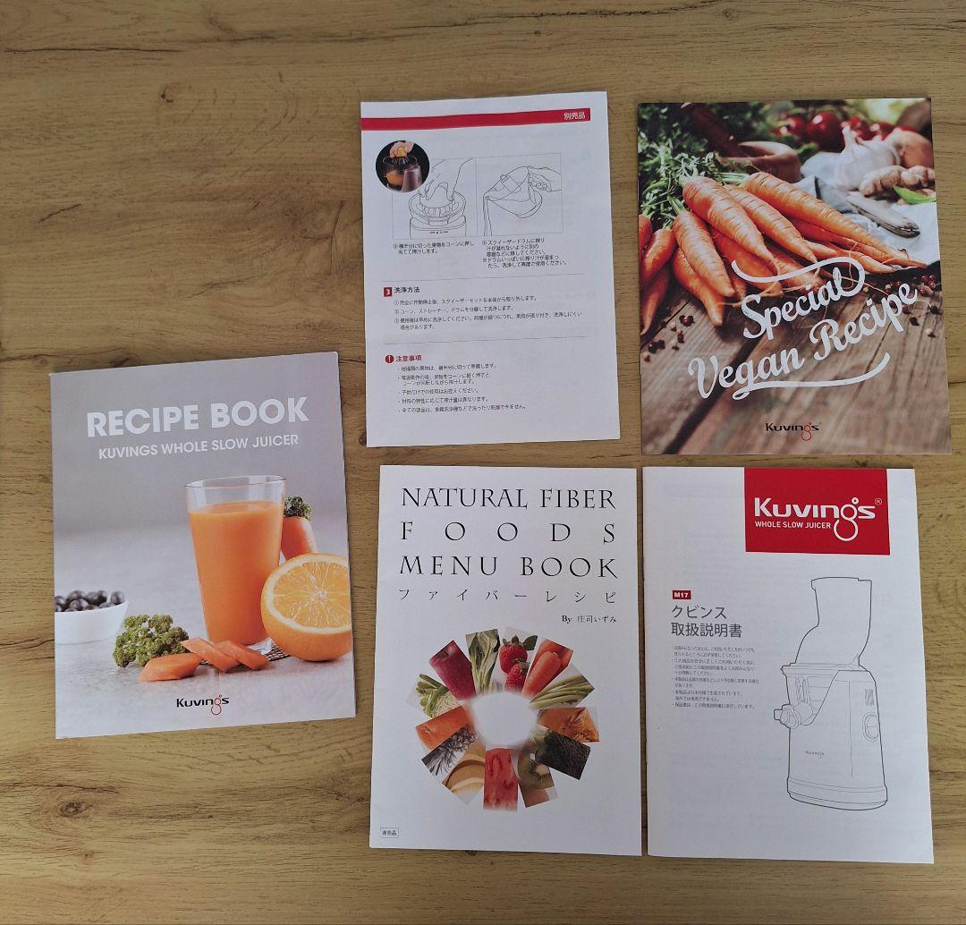 Kuvings ホールスロージューサー EVO-800 ホワイト　クビンズ