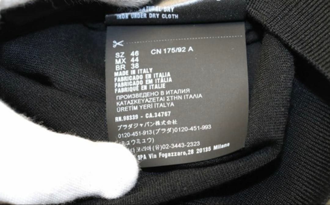 プラダ タートルネック 薄手ニット■05qf08196-8K