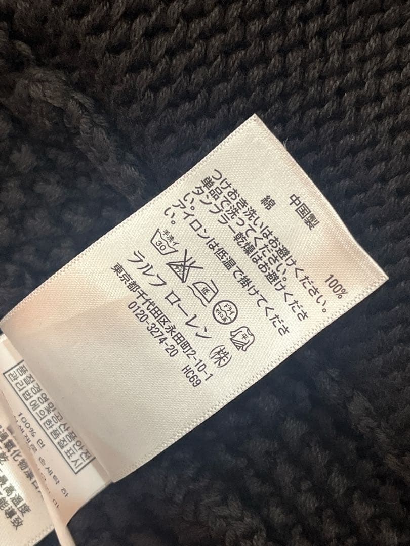 DENIM SUPPLY RALPH LAUREN 黒カーディガンRRL