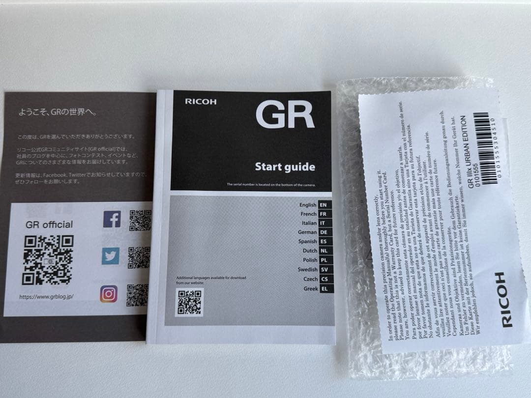 デジタルカメラ Ricoh GR IIIx Urban Edition