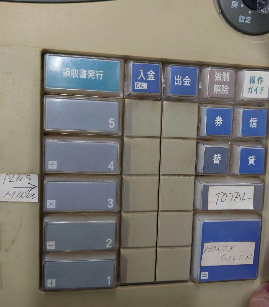 ■■CASIO TE-2000 電子レジスター 取説・鍵付