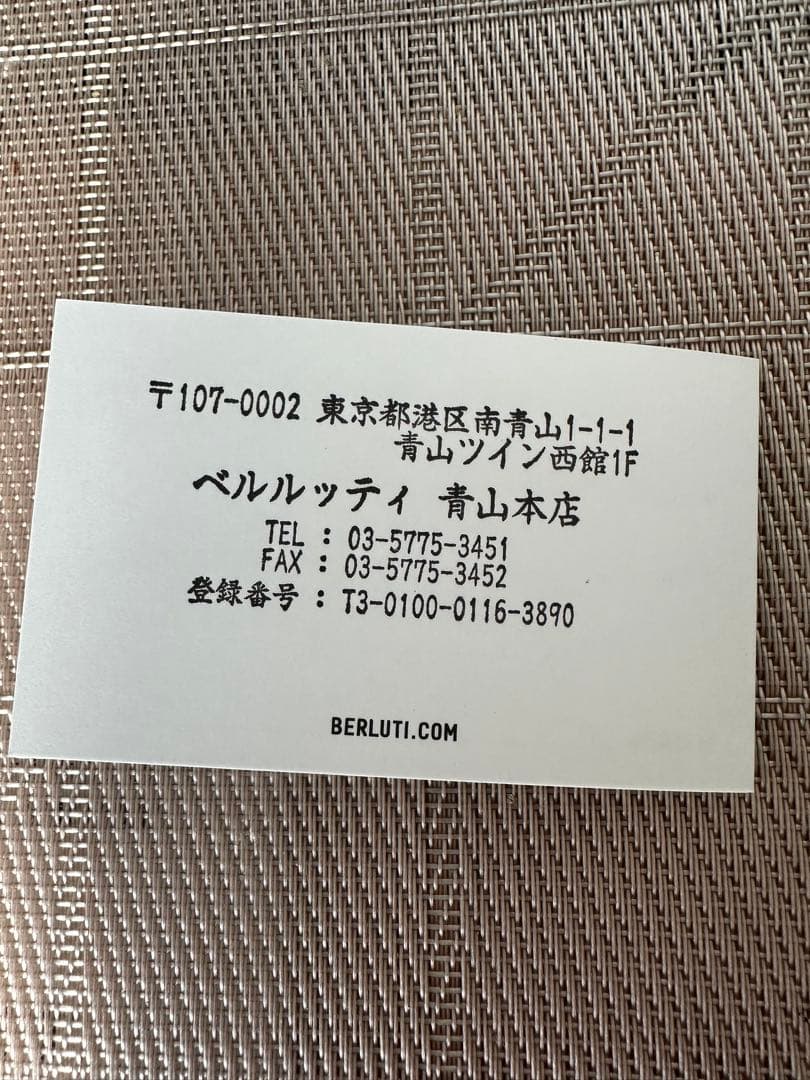 BERLUTI ベルルッティ　新品未使用　黒 レザー 　カードケース