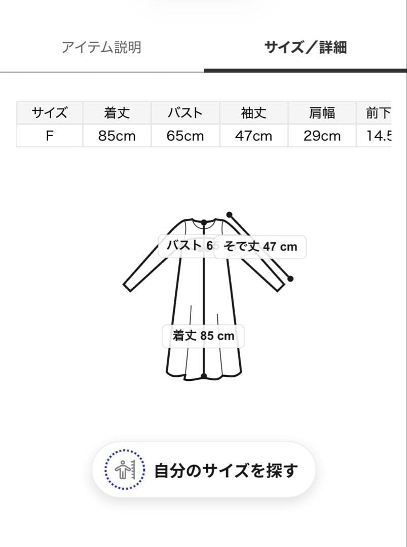 新作新品タグ付き　スナイデル♡ ラッフルミニニットワンピース