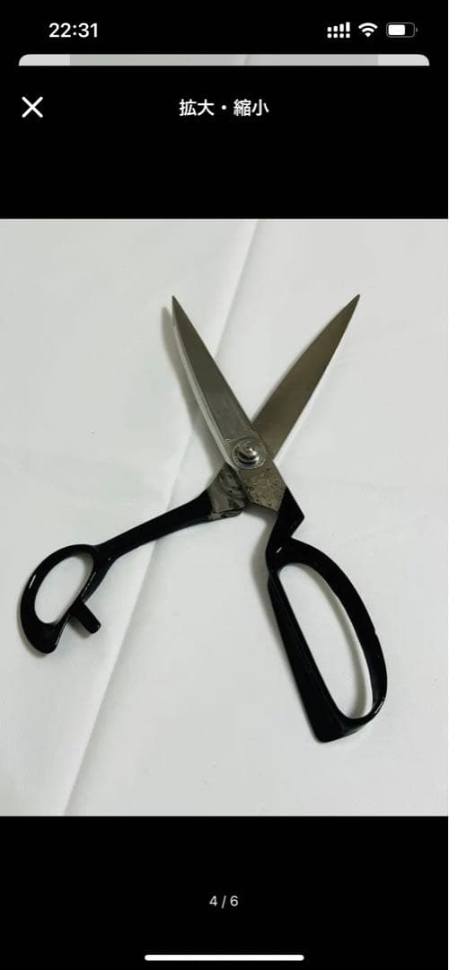 期間限定 価格 東京 ひだり 甚五郎 ハサミ　裁ち鋏　裁ちハサミ