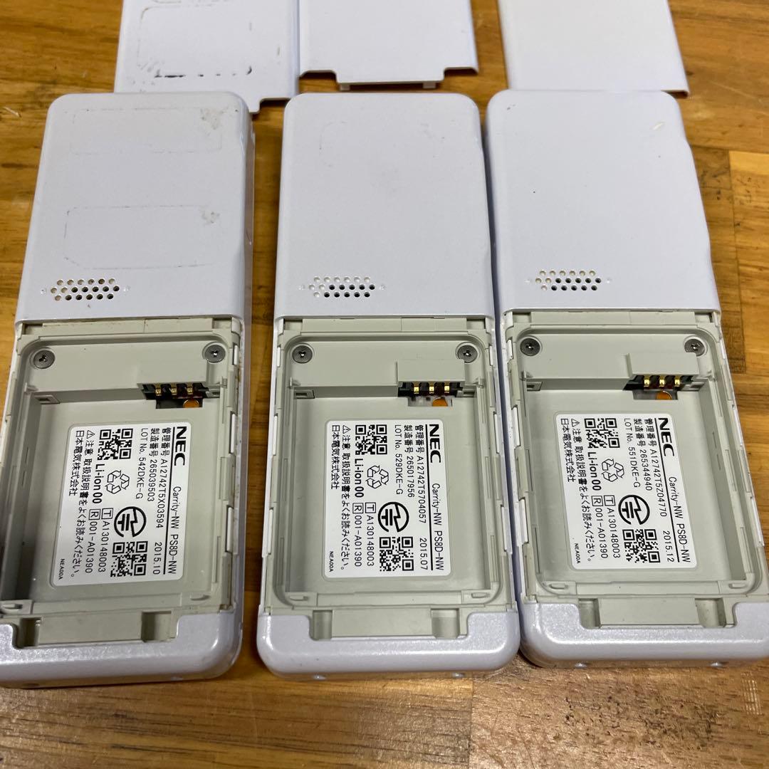 NEC製PHS CarrityNW PS8D-NWのみ　バッテリーなし　3台