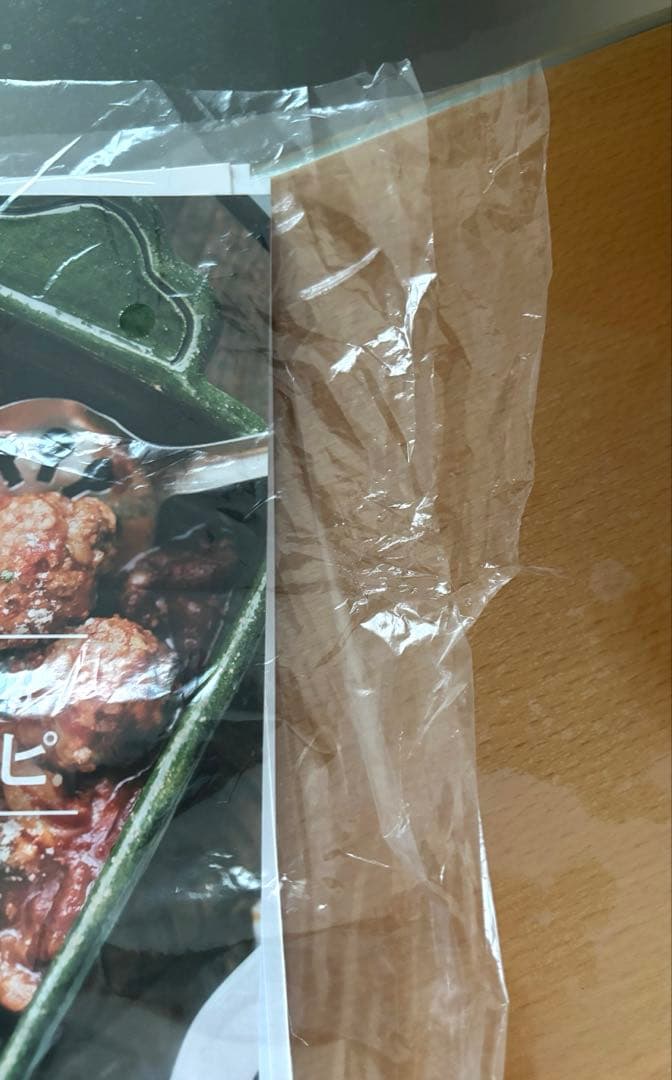 siroca 電気圧力鍋 SP-2DM251 新品未使用