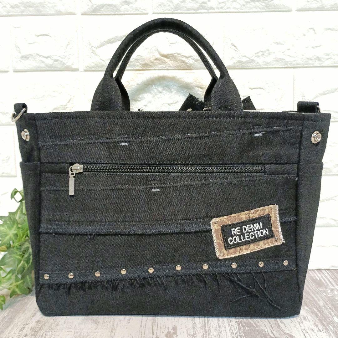 Ryoxxx　リメイクデニム★ヒョウ柄MIXフリンジ＋ストラップセット