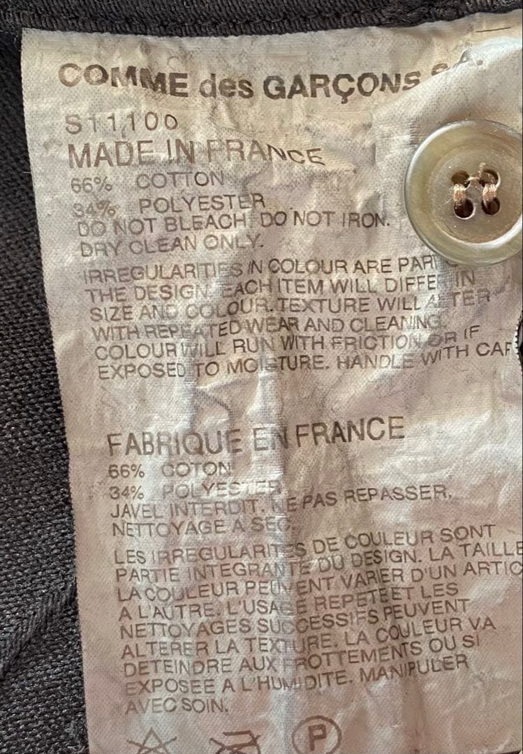 コムデギャルソン セット-アップ(全面刺繍・フランス製）