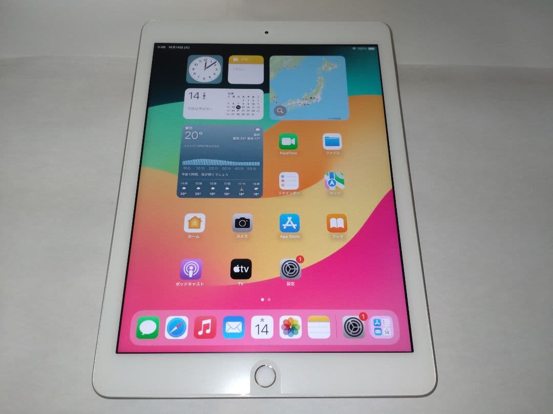 よ*し様 Apple iPad (第6世代 WiFi+Cellular 32GB