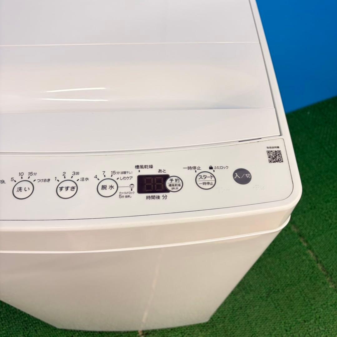 626 洗濯機　一人暮らし　冷蔵庫も有　関東圏対応　今だけ6ヶ月動作保証