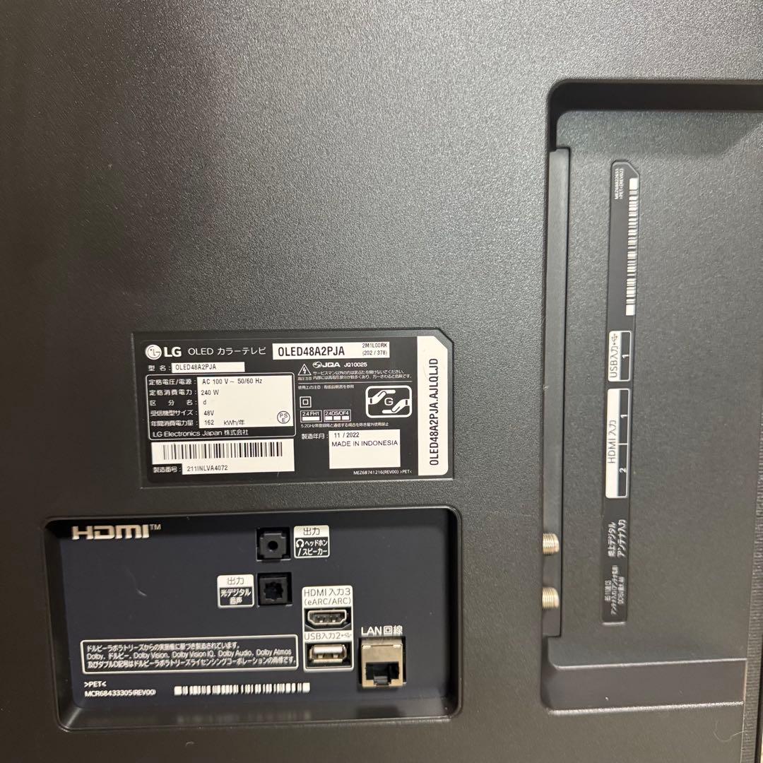 LG OLED48A2PJA 4K 有機EL 2022年製 Alexa 48型
