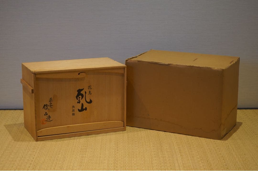 京焼 乾山写 森俊山 十二ヶ月 花鳥角皿揃い 泉涌寺 懐石料理道具 美品