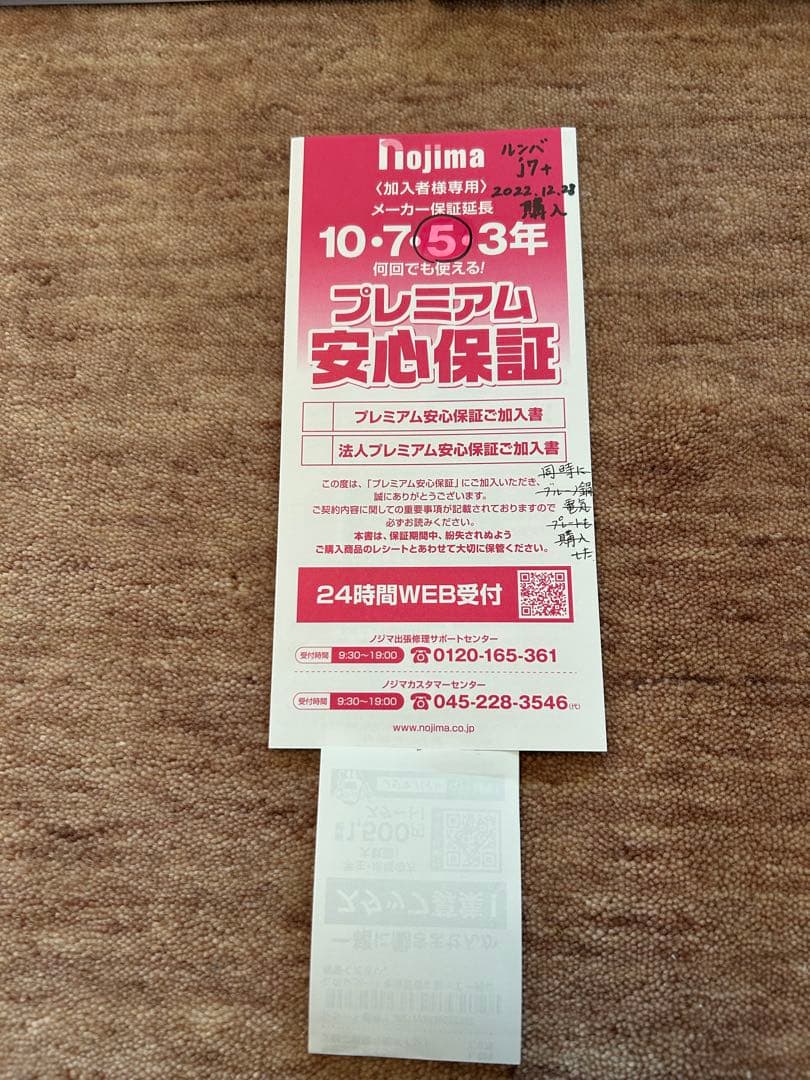 iRobot Roomba j7＋ ロボット掃除機本体