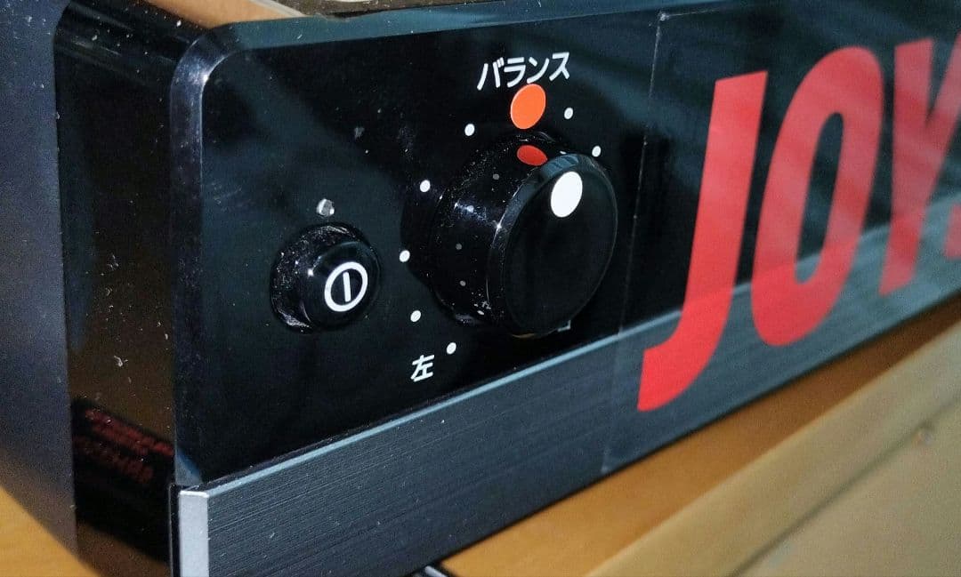 あたろー様用 パワーアンプ