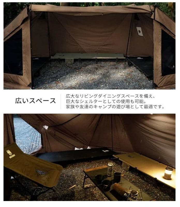 【新品未使用】ONETIGRIS ロックシールド　&　前幕MICABIN　セット