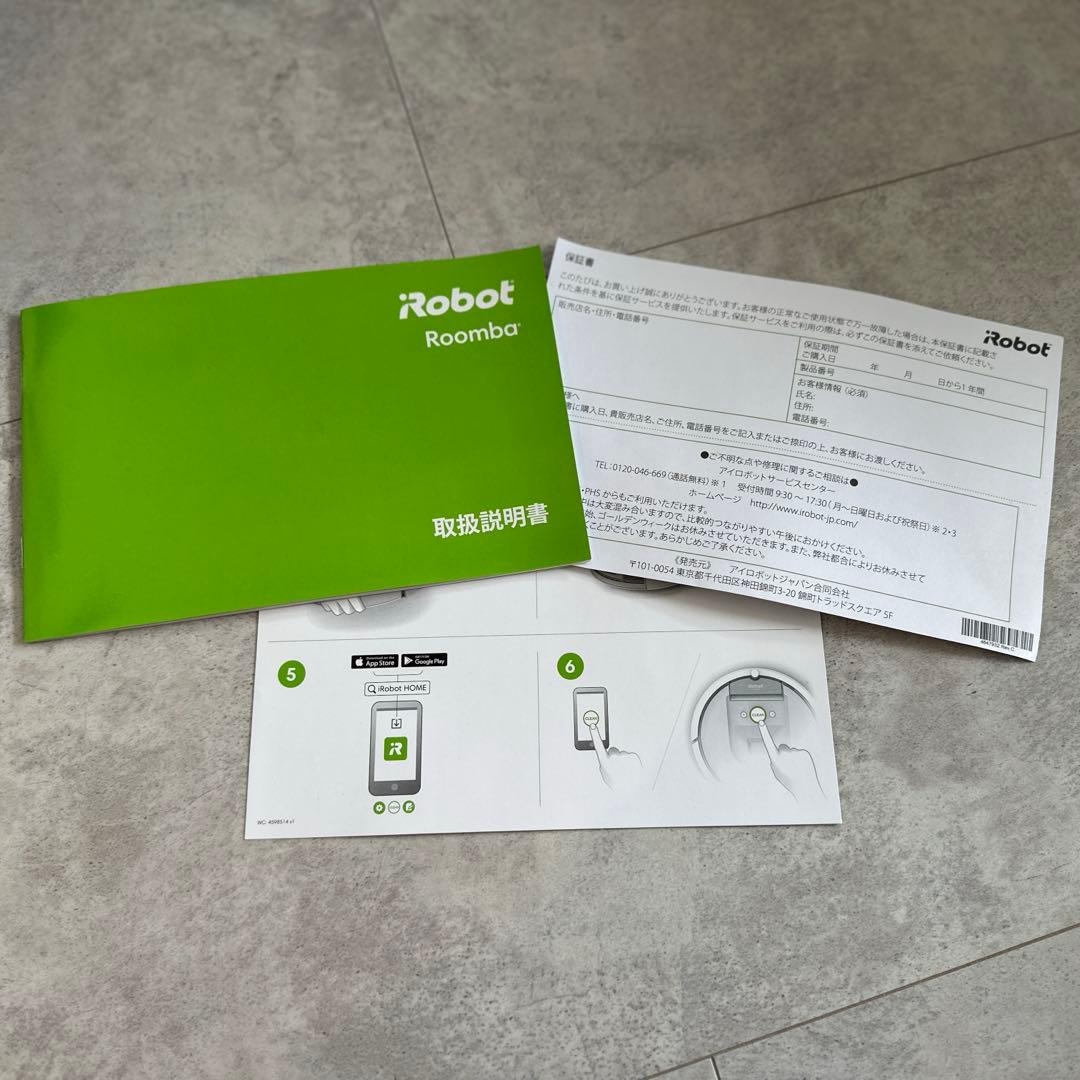 iRobot Roomba 980 ロボット掃除機 本体 2021年購入