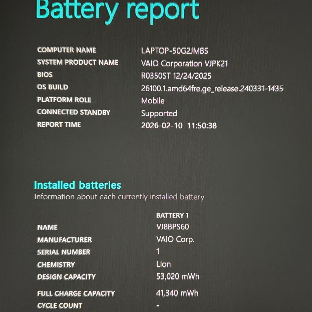 美品 VAIO Pro PK VJPK21 第11世代 i5 14型 フルHD