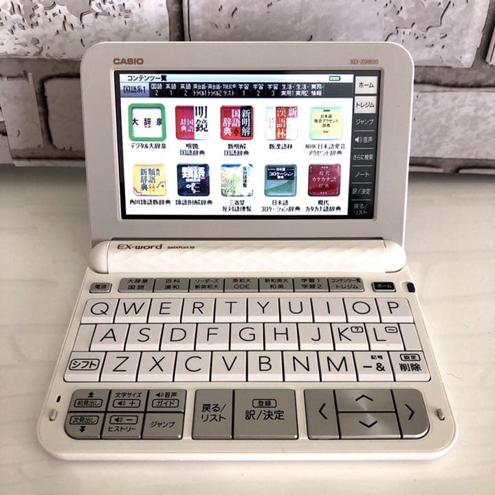 CASIO 電子辞書 XD-Ｚ 9800