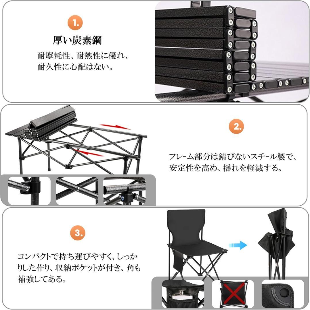【開封・未使用】 アウトドア テーブル チェア セット 折り畳み 収納バッグ付き