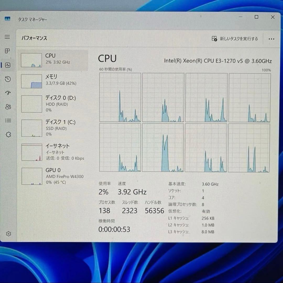 Windowsデスクトップ Dell Precision Tower 3620 Xeon E3-1270