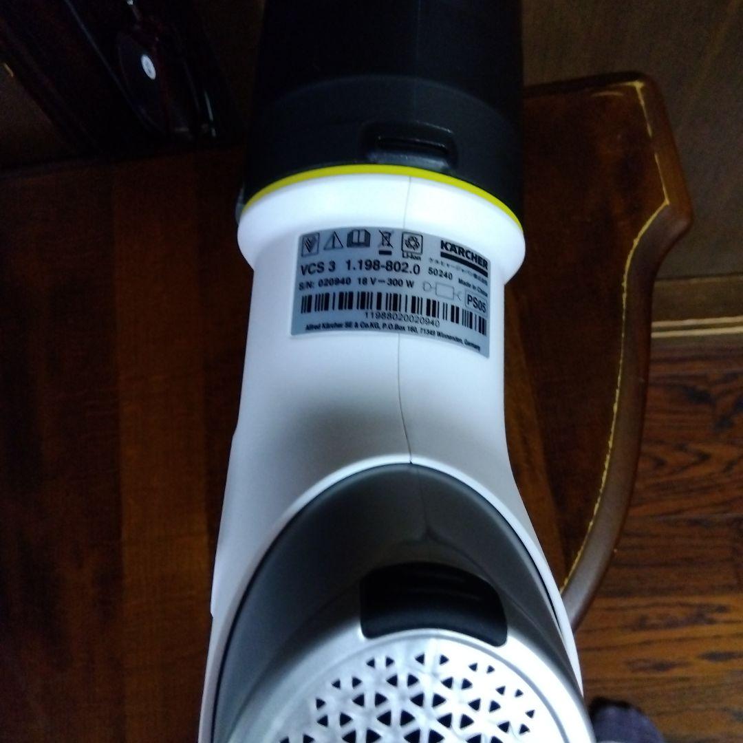 まぁぼう Kärcher VC 3 フロアクリーナー