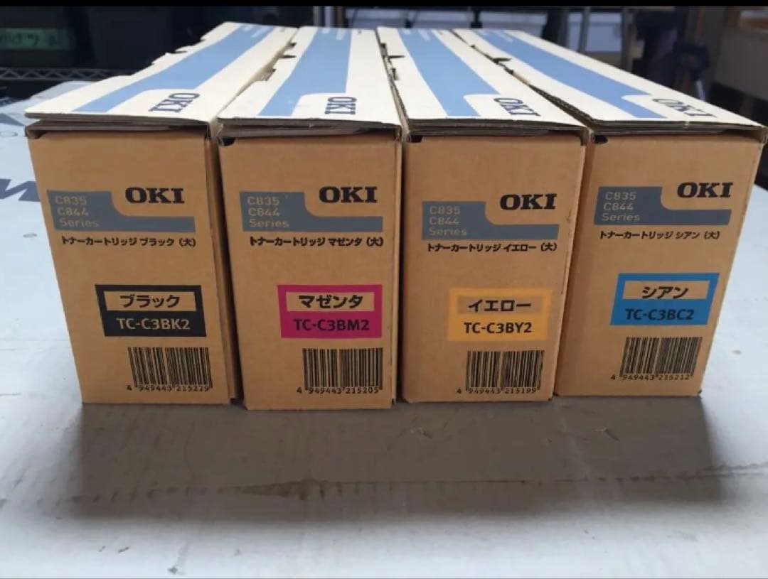 OKI C831/C841 トナーカートリッジ 4色セット