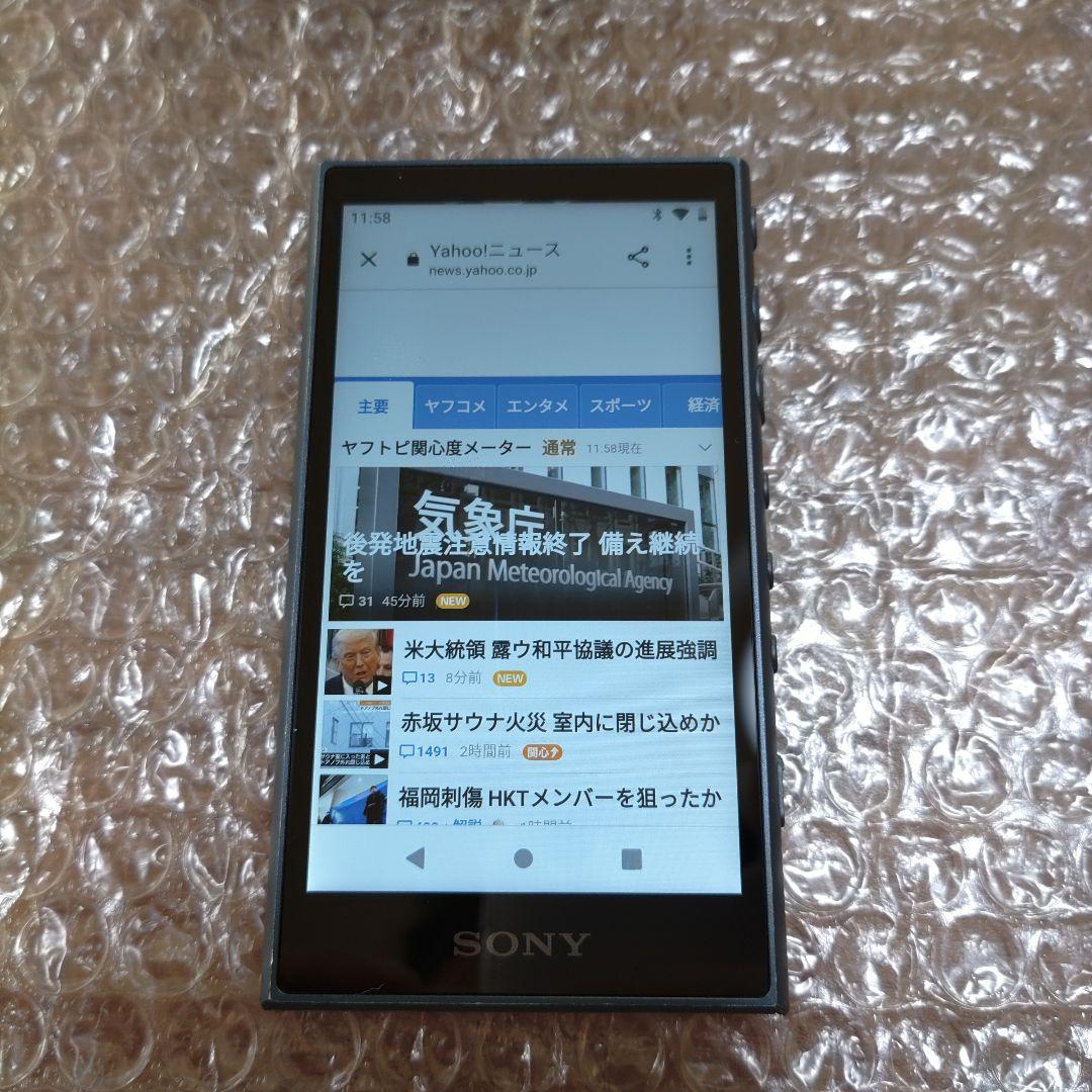 ソニーウォークマン　NW−A106　管理ナンバー7505