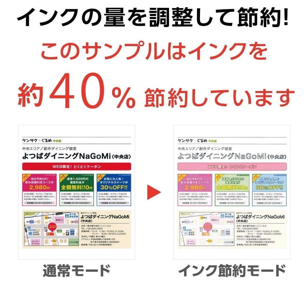 ★新品ブラザー プリンター A4インクジェット複合機ADF/両面印刷レーベル印刷