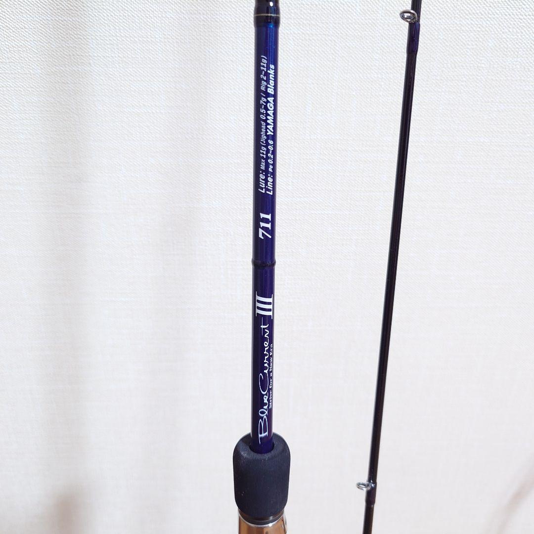 【zandamu222】ヤマガブランクス ブルーカレントⅢ711