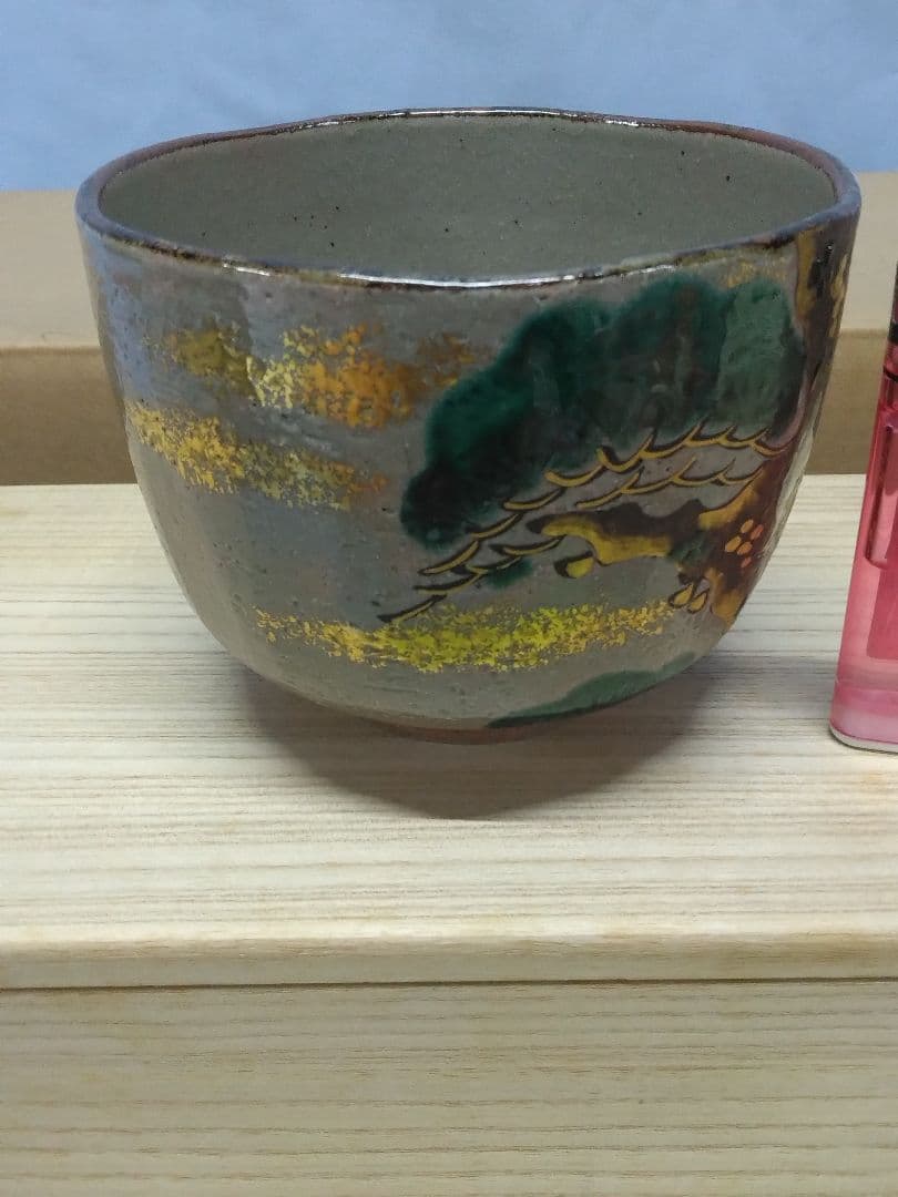 茶道具　茶碗　和香　福本積應 乾山　仁清　沖野和香