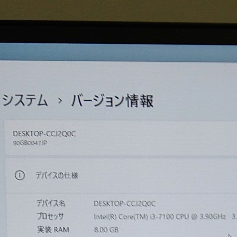 SSD512GB メモリ8GB Lenovo IdeaCenter 510S