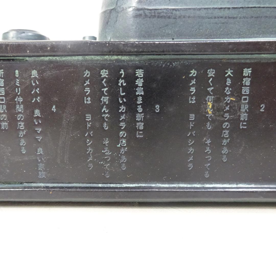 Nikon F2フォトミックAS貯金箱