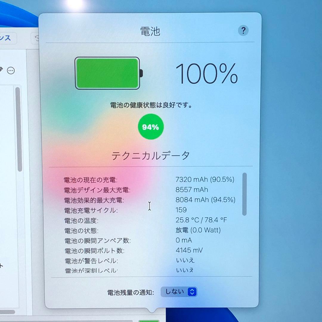 iPad 第6世代 128GB wifiモデル　管理番号：318