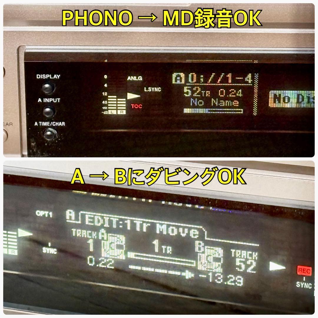SONY「MDS-W1」ダブルMDデッキ 録音・ダビング可能