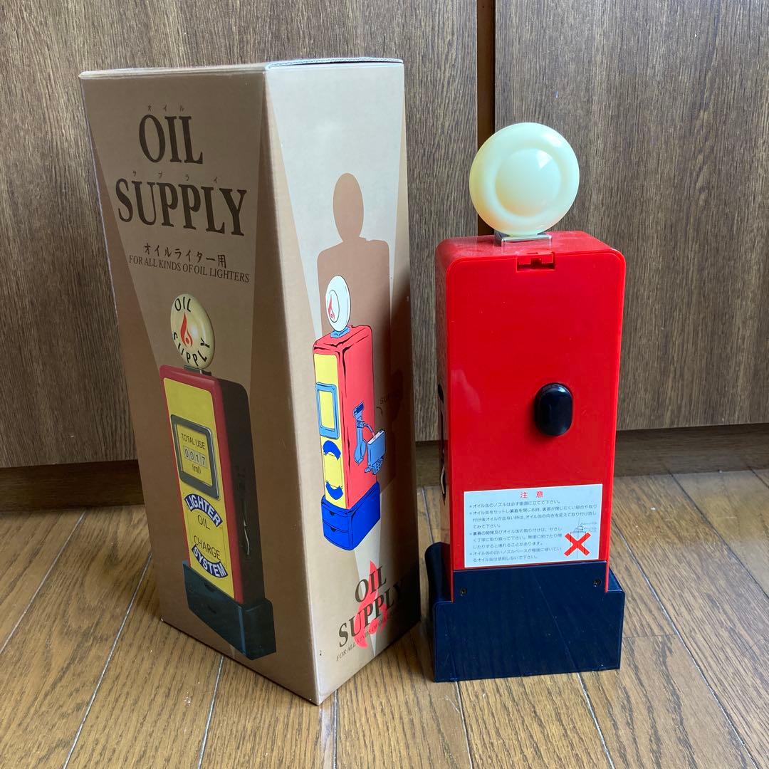 オイルサプライ オイルライター用補充器