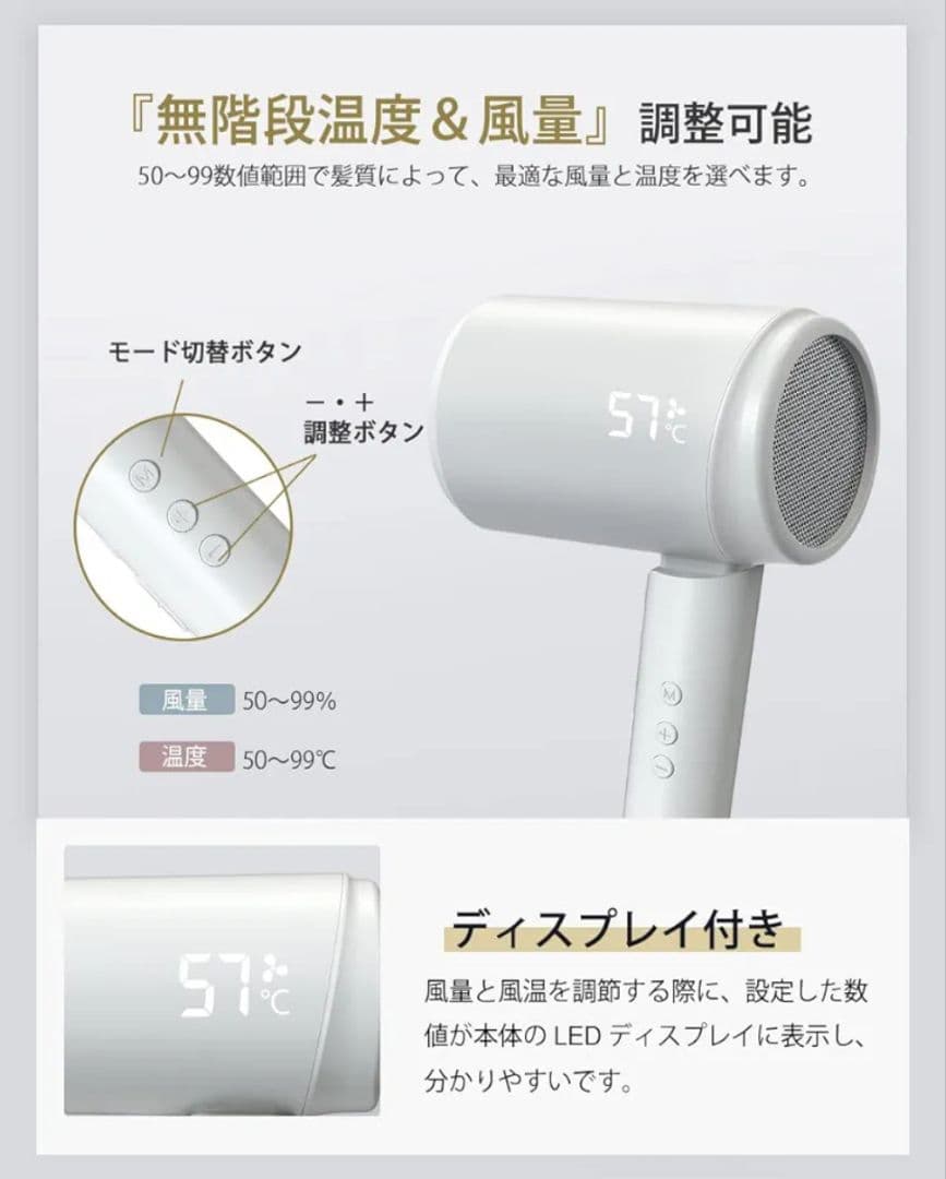 BAYATA ヘアドライヤー BL-H02