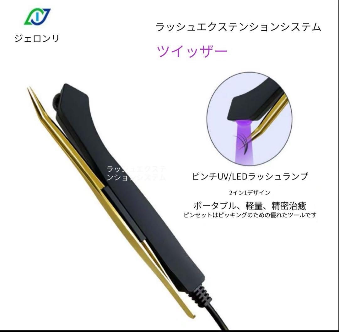 まつげledマツエクスタンドライト機械 手持ちしやすいタイプペン型LEDライト