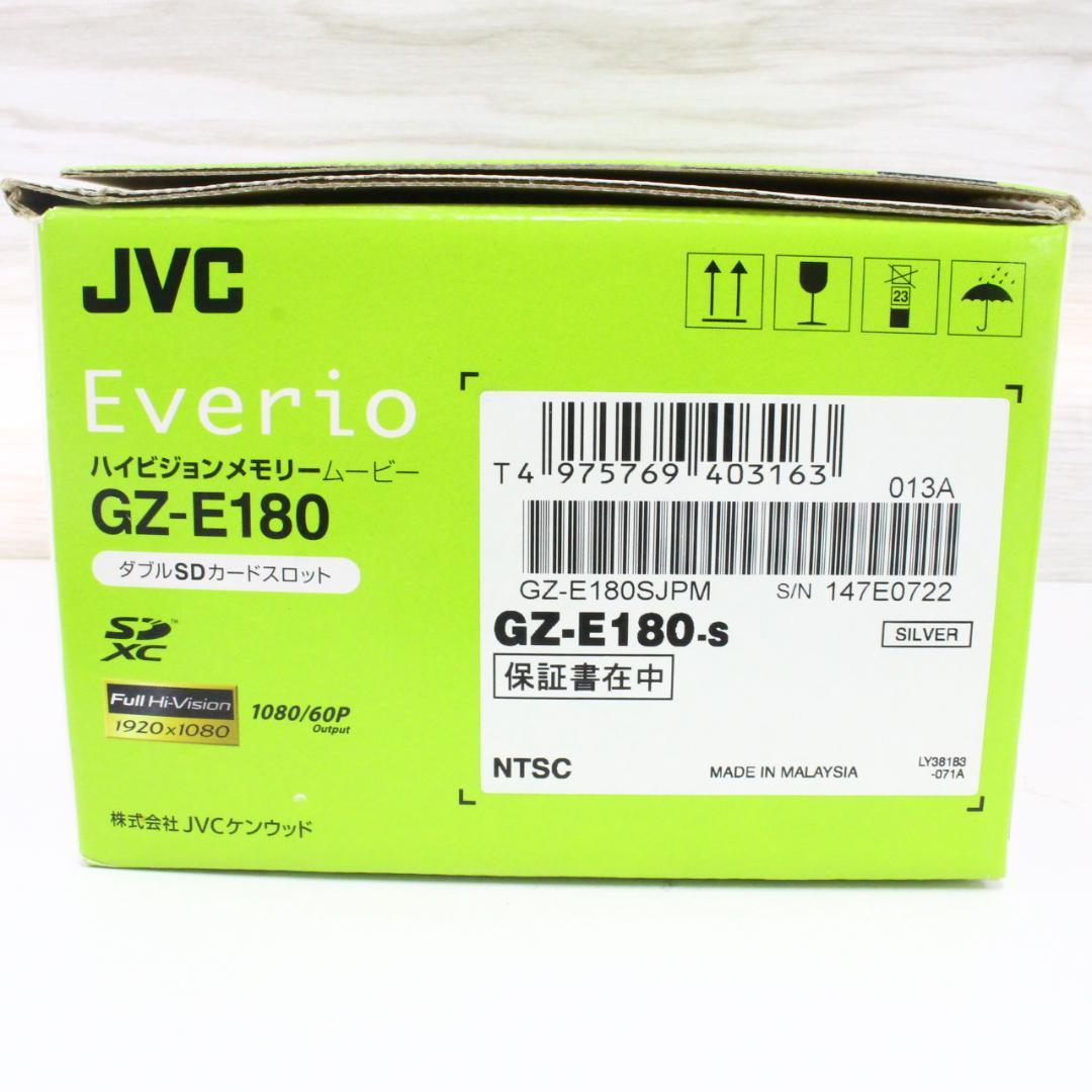 ◇動作確認済 JVCケンウッド Everio GZ-E180-S エブリオ