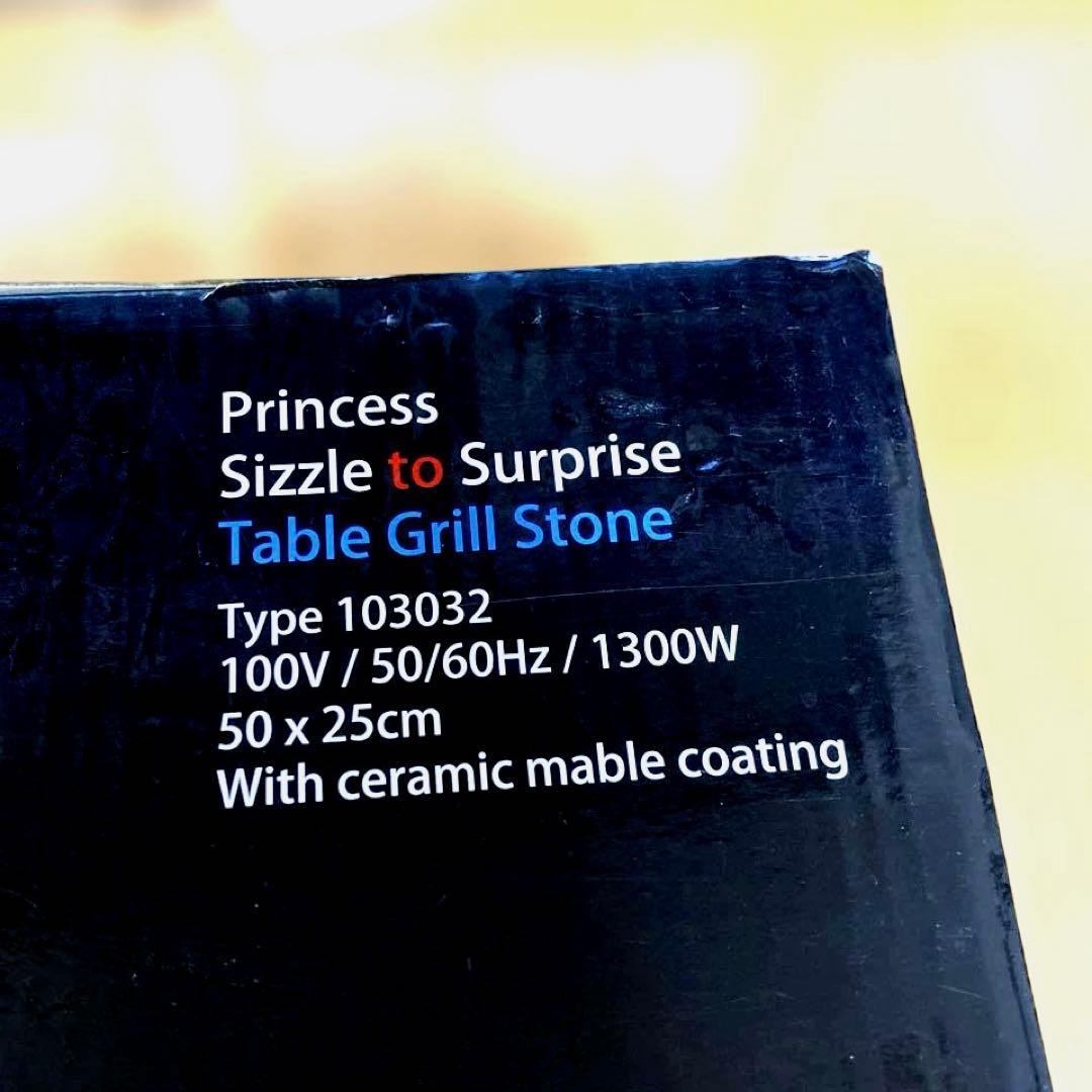 PRINCESS Table Grill Stone ホットプレート ※取説付