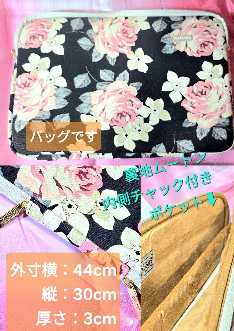 Deco Pro Medium 保護フィルム バッグセットオマケ