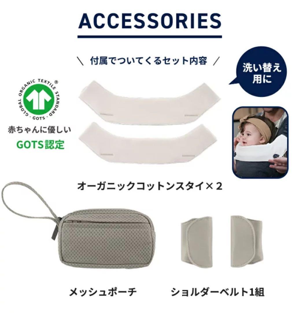 【試着1回のみ】ヌナ カドルクリック 抱っこ紐 nuna cudl clik