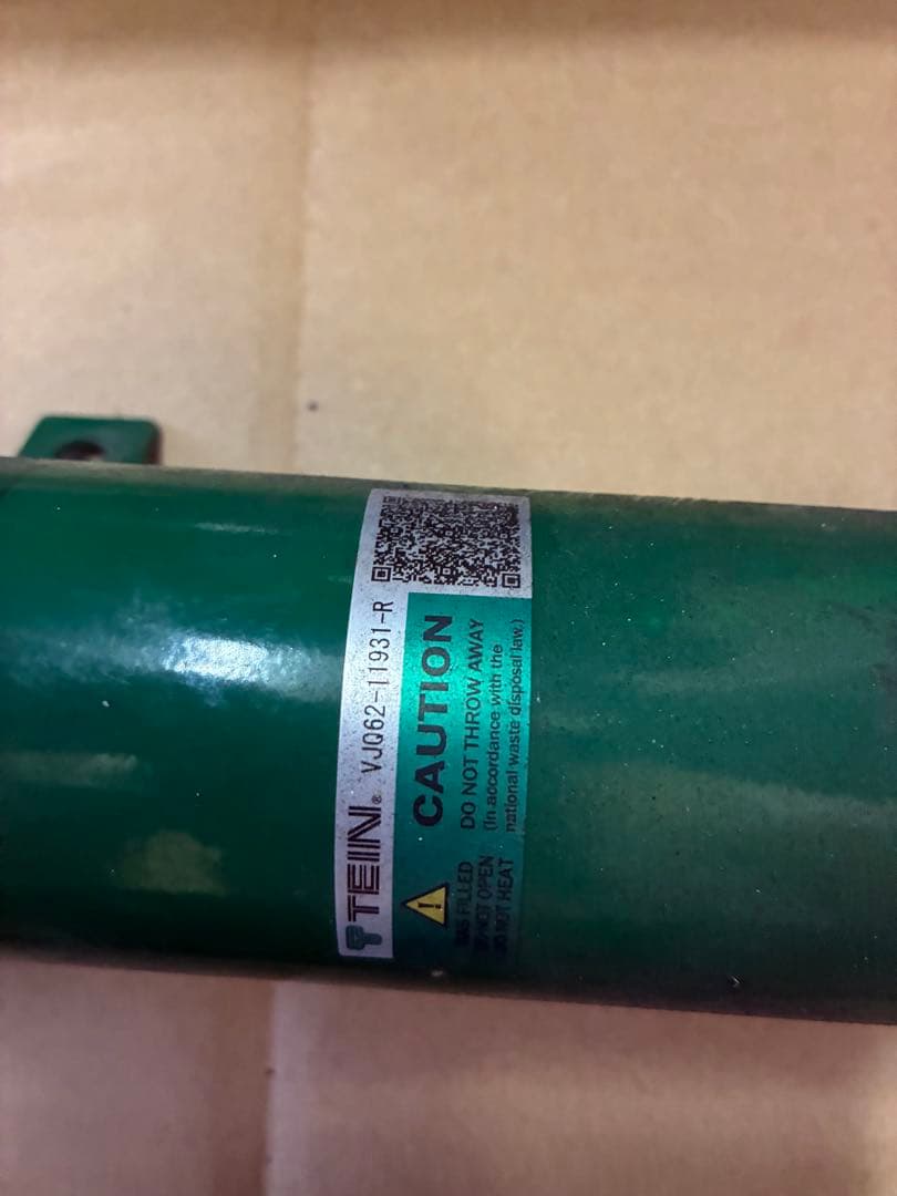 HiroaTEIN テイン　車高調サスペンションキット 4点